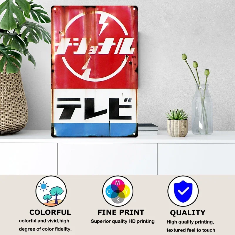Tin Sign Japanese Style Brand  - Home Decor Shop reseña y precio