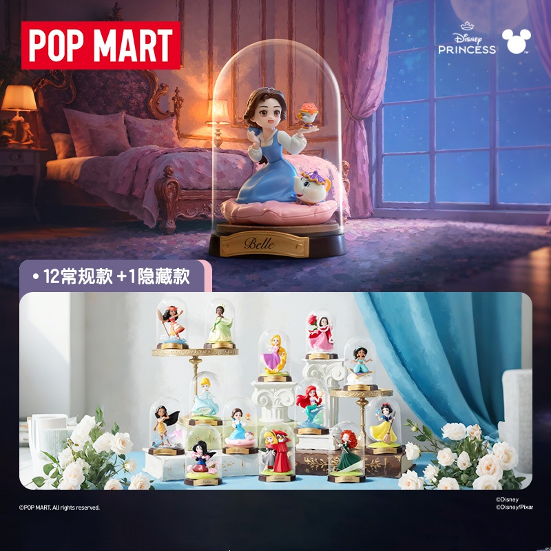 POP MART Disney PRINCESS crea  - Home Decor Disney reseña y precio