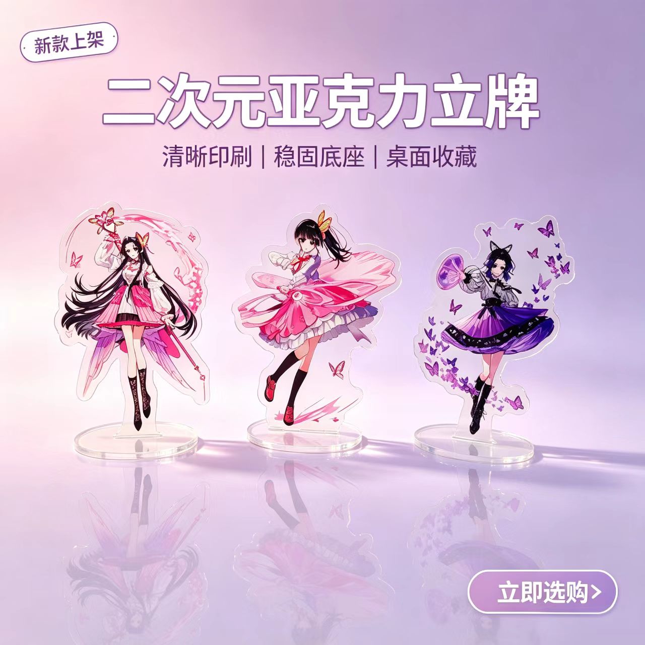 Figura de Acrílico de Anime Bu - Home Decor Manufacturers reseña y precio