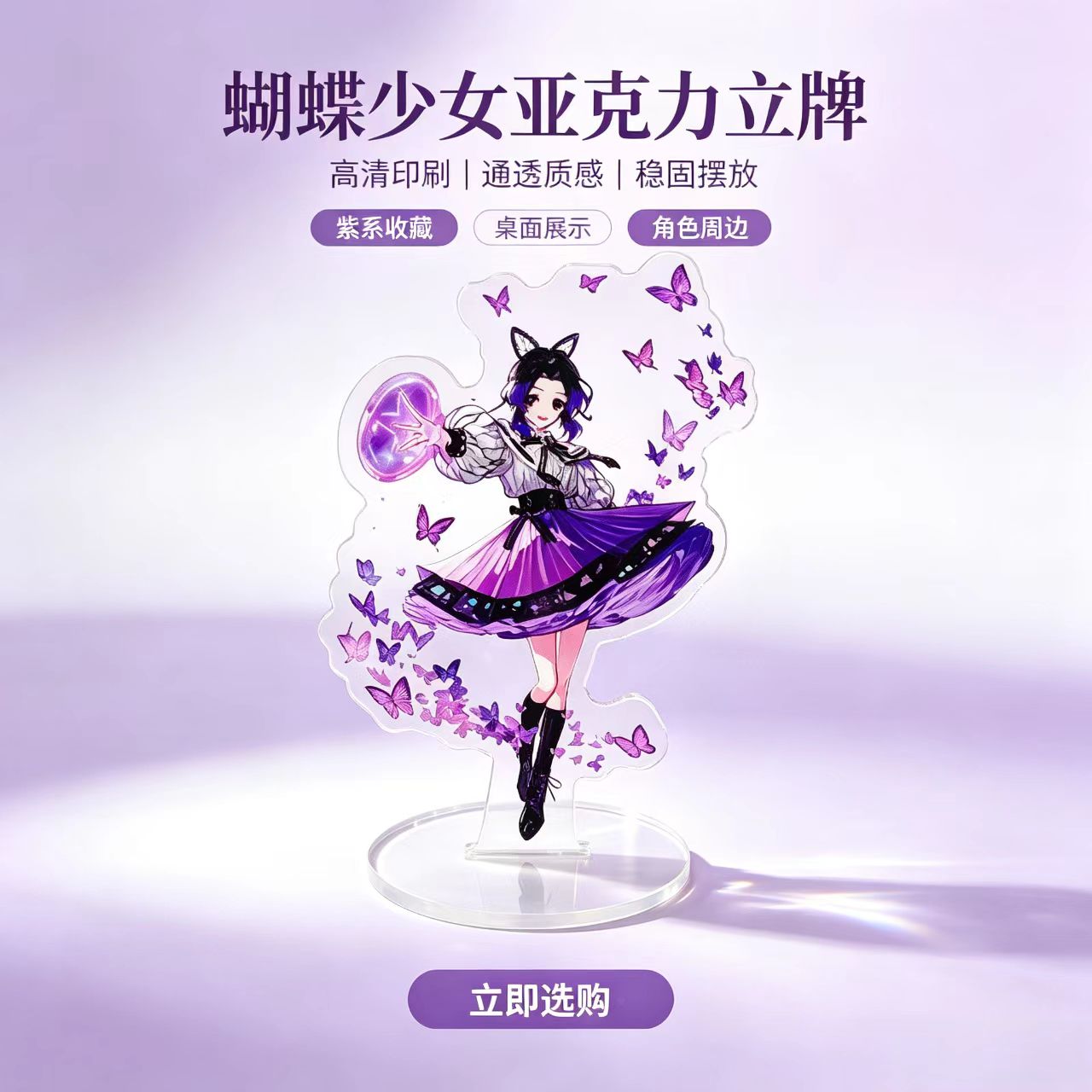 Figura de Acrílico de Anime Bu - Home Decor Manufacturers reseña y precio